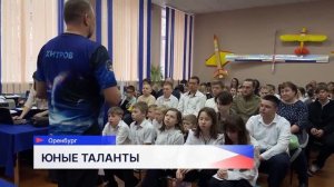 Новости "Волга 24 " 26.03.2026 15:00