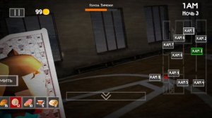 прохождение 5 ночей с Тимохой 4 часть 2