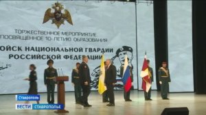 Национальная гвардия России отмечает дату со дня образования