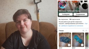 Пояснение по нашей группе! Недопонимание,  обидно...поясняю ситуацию