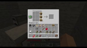 майнкрав ЧАСТЬ1