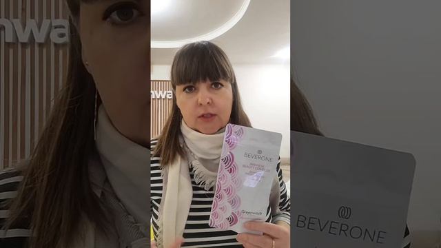 Японские БАДы в Гринвей