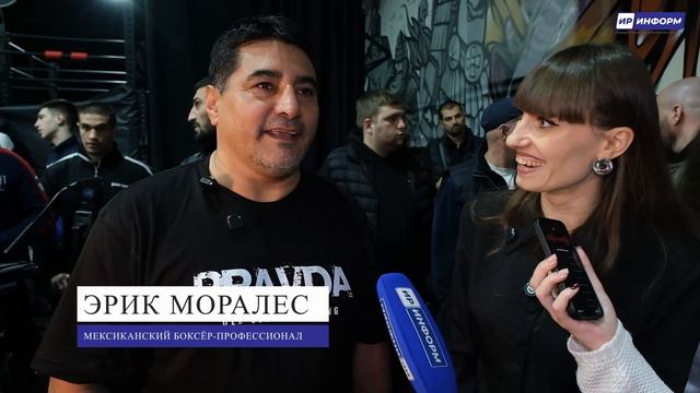 Чемпион мира по боксу Эрик Моралес провел открытую тренировку в Северной Осетии