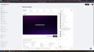 МайнКрафт-26.1-УРААААААА-Пушки-СТРИМ-ЗАЛЕТАЙ