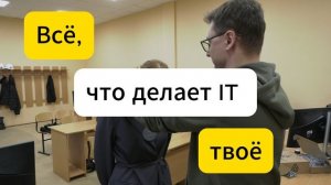 Машинное обучение и системы искусственного интеллекта (МОСИИ)