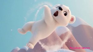 "Зимние приключения"