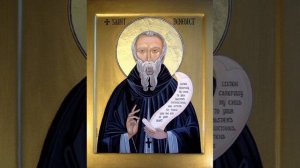 Прп. Венедикта Нурсийского