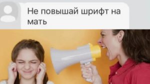 Лютые переписки и Т9. Купи лошок с картошкой, ой, кишок с картошкой, ой...