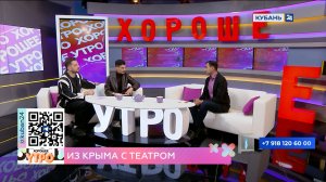 Эмин Новрузов: привезем в Краснодар наши самые масштабные постановки