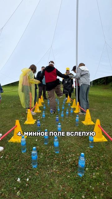 КОМАНДООБРАЗОВАНИЕ 