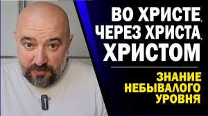 💥💥ВЗРЫВ ОТКРОВЕНИЙ! МОЛИТВА АПОСТОЛА ПАВЛА ОСУЩЕСТВИЛАСЬ!!! 💥🔥⚡️(26.03.26)