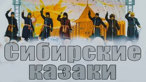 По сибирской стороне. Городской театр народной драмы. Иркутск