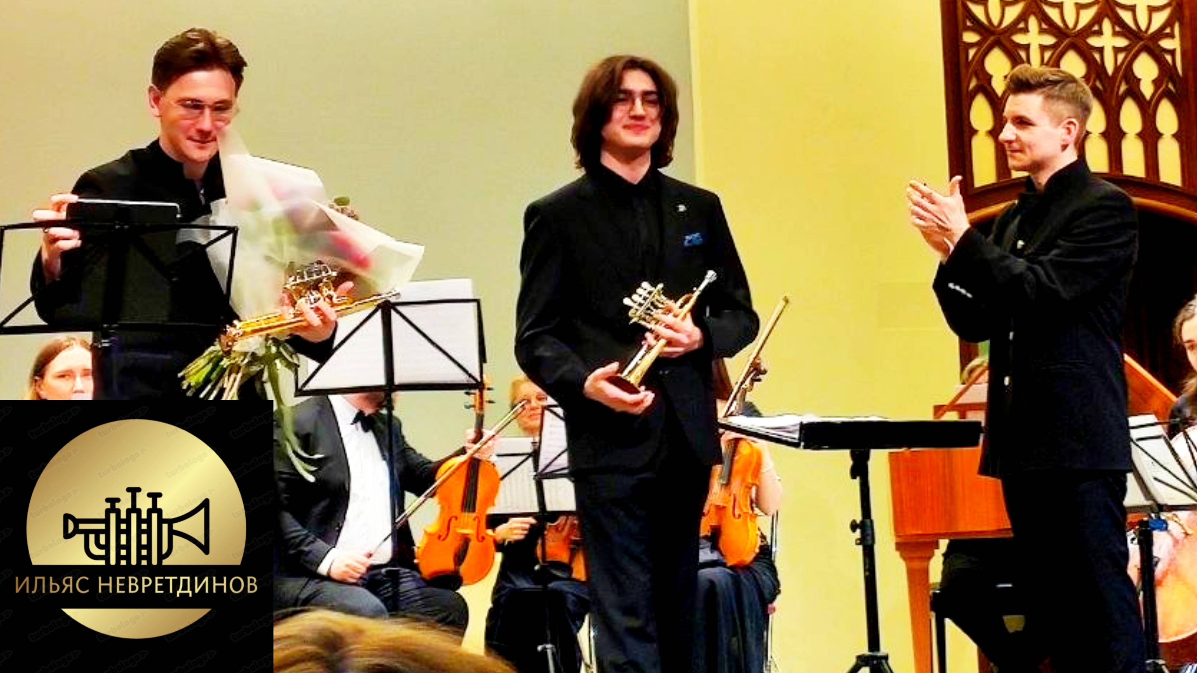 Музыка Антонио Вивальди в Царицыно. Двойные концерты для духовых с оркестром. 22.03.2026.