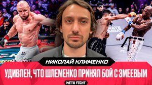 Турниру не хватало большого стадиона / Гасанов – не приоритетный вариант для RCC | Клименко