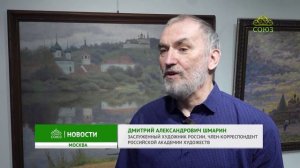 В Москве в рамках форума «Золотой Витязь» открылась выставка «В дни Великого поста»