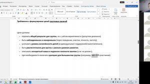 Семинар с рекомендациями по выполнению отчета о практике