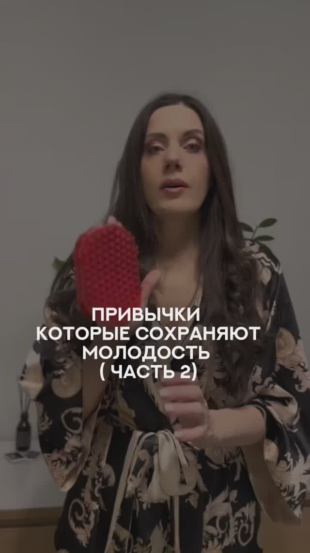 Привычки, которые сохраняют молодость (часть 2)