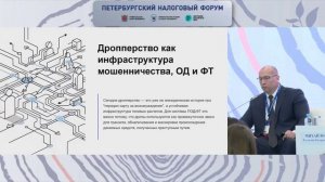 Зал 4 (D3) Молодежный форум