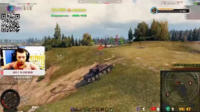 Глобальная карта *Шквалистый ветер* VS Натиск день 5