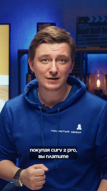 Железо топ, софт — провал. Что не так с ПО у Roborock Qrevo Curv 2 Pro?