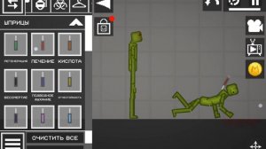 мелон плейграунт с ТИМОФЕЙ 49К