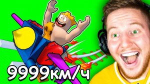 Я Построил САМУЮ БЫСТРУЮ ВАГОНЕТКУ в Мире