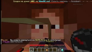 Майнкрафт сервер
