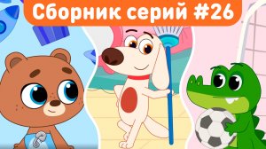 Котёнок Кнопа — ВСЕ ЛУЧШИЕ СЕРИИ 😺 | Сборник мультиков для детей #котеноккнопа #котэ #мультики