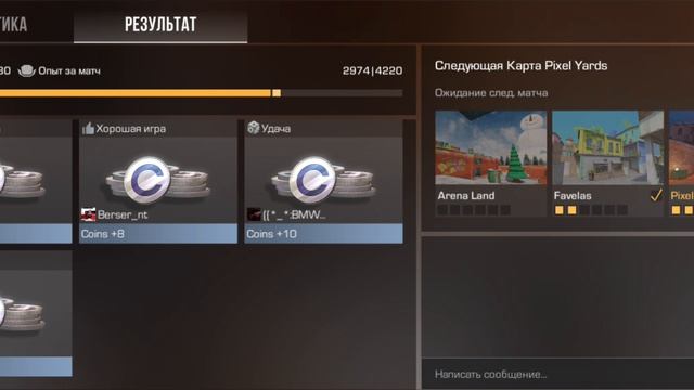 шок шоу играет в стендофф