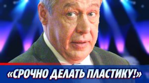 Ефремову посоветовали «срочно делать пластику» 🔥 Новости Шоу Бизнеса
