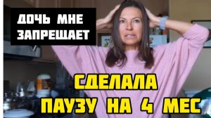 Кристина мотиватор- МОЯ ПСИХИКА НЕ ВЫДЕРЖАЛА