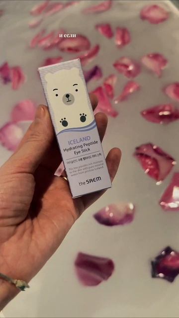 мой стик с Вб #407018218