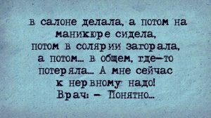 Анекдот!_Электроэнцефалография!