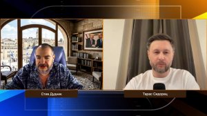 Иран, Израиль и Украина. О новом плане Трампа и Нетаньяху | Тарас Сидорец & Стив Дудник