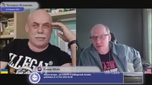 Почему ультраправые выбирают Украину?