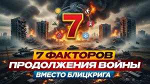 СРОЧНО: Шансов на мир 0%? Зеленский готовит удар по Трампу в июне!