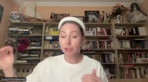 Дарья Коханенко. Миф о волшебных зельях и метафоры в практике терапевта