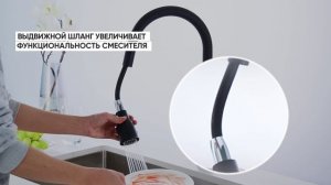 Смеситель для кухни с подключением к фильтру Paulmark Lange La214212-401