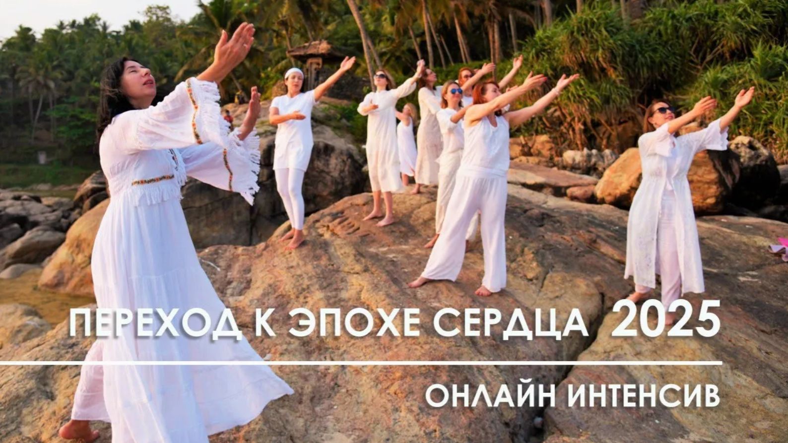 Иван Морозов_ Исцеление женской души