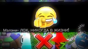 Моя лп - ИСПОРЧЕННАЯ НН..