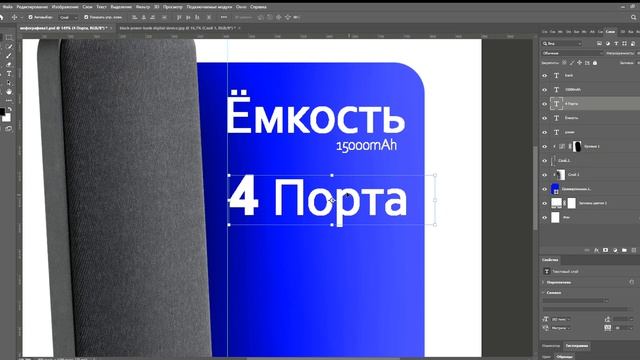 ✅️КАК СДЕЛАТЬ ИНФОГРАФИКУ ДЛЯ МАРКЕТПЛЕЙСОВ (WB/OZON)