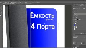 ✅️КАК СДЕЛАТЬ ИНФОГРАФИКУ ДЛЯ МАРКЕТПЛЕЙСОВ (WB/OZON)