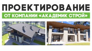 🏠 Вы подумали о доме своей мечты? А мы уже готовы его воплотить💚