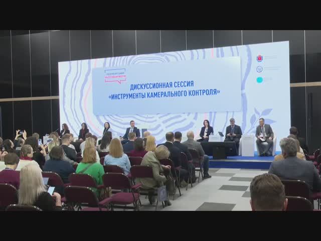 Зал 4 (D3) 11-30 Инструменты камерального контроля