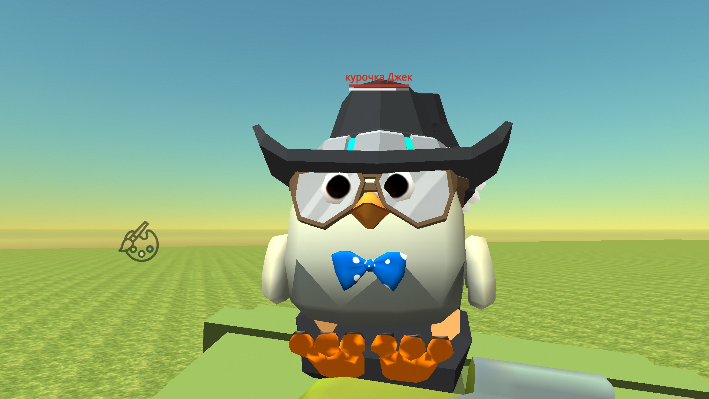 играем с Курочкой Джек ( с Сашей) в chicken gun