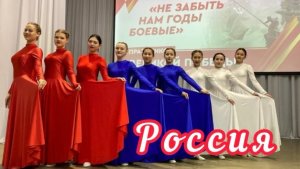 Россия. Народный ансамбль танца «Грация» г. Соль - Илецк.