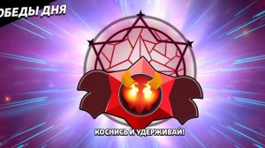 бравл старс часть 4