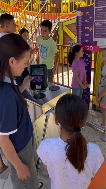 Автоматизация SkyPark Baytik, г. Бишкек