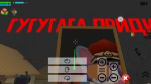 призываю гугугага и ааааааааа