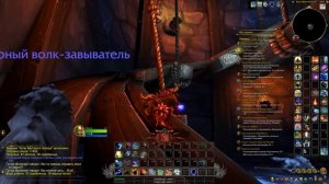 World of Warcraft Warlord of Draenor Смерть Демонам Чистим Скверну